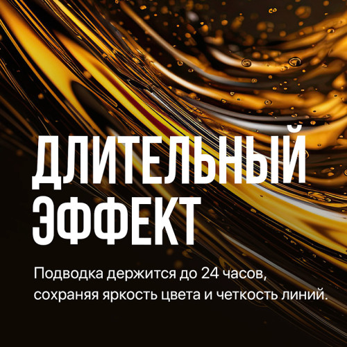 Подводка гелевая Topface Instyle Gel Eyeliner №01 - Черная