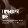Подводка гелевая Topface Instyle Gel Eyeliner №02 - Коричневая