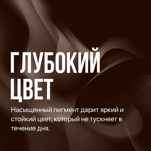 Подводка гелевая Topface Instyle Gel Eyeliner №02 - Коричневая
