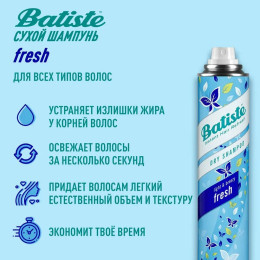 Сухой шампунь для всех типов волос Batiste Fragrance Fresh, 200 мл