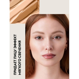 Тональный флюид для лица Catrice Soft Glam Filter Fluid №010, 30 мл