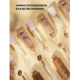 Тональный флюид для лица Catrice Soft Glam Filter Fluid №010, 30 мл