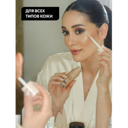 Тональный флюид для лица Catrice Soft Glam Filter Fluid №010, 30 мл