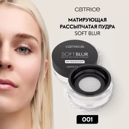 Рассыпчатая пудра для лица Catrice Soft Blur Setting №001 - Translucent