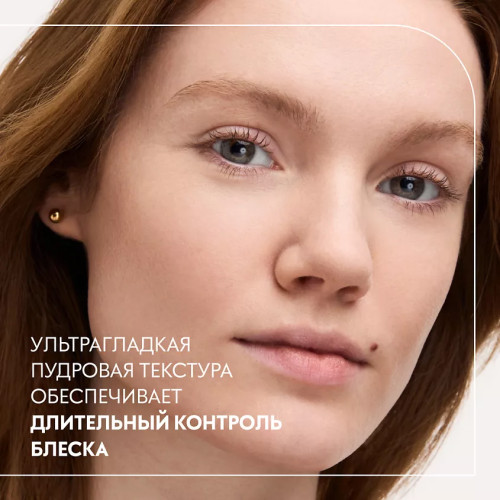 Рассыпчатая пудра для лица Catrice Soft Blur Setting №001 - Translucent