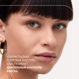 Рассыпчатая пудра для лица Catrice Soft Blur Setting №020 - Light