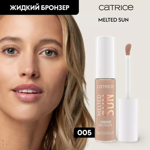 Жидкий бронзер для лица Catrice Melted Sun Liquid Bronzer №05 - Tan Lines