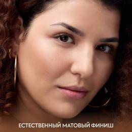 Жидкий бронзер для лица Catrice Melted Sun Liquid Bronzer №05 - Tan Lines
