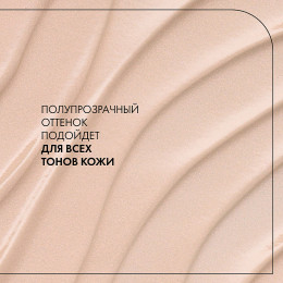 Увлажняющий праймер для лица Catrice Glass Like №10 - Pearlfection