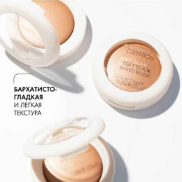 Запеченные румяна Catrice Soft Glam №060 - Bronzer Heat