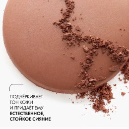 Запеченные румяна Catrice Soft Glam №060 - Bronzer Heat
