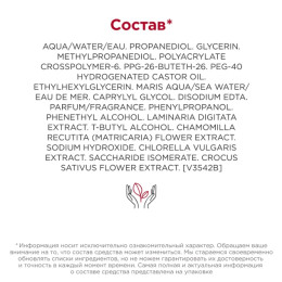 Успокаивающий тоник для очень сухой и чувствительной кожи Clarins Lotion Tonique Apaisante, 200 мл