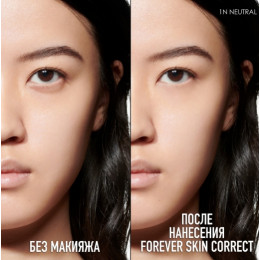 Устойчивый консилер для лица Dior Forever Skin Correct №1N, 11 мл