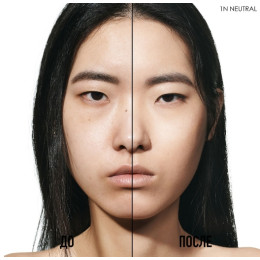 Тональный крем для лица с сияющим финишем DIOR Forever Skin Glow №1N, 30 мл