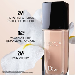 Тональный крем для лица с сияющим финишем DIOR Forever Skin Glow №1,5N, 30 мл