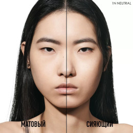 Тональный крем для лица с матовым финишем DIOR Forever Skin Matte 1N, 30 мл