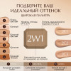 Устойчивый тональный крем Estee Lauder Double Wear SPF 10 1N2 Ecru