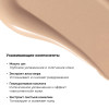Тональный тинт для лица Lic Healthy Strobe №02