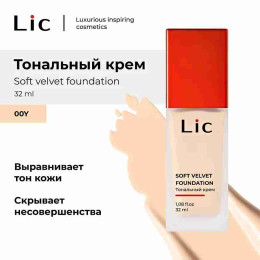 Тональный крем Lic Soft Velvet №00Y, 32 мл