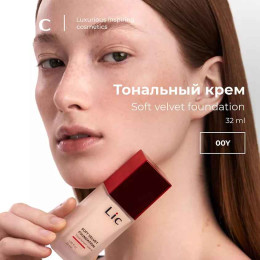 Тональный крем Lic Soft Velvet №00Y, 32 мл