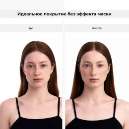 Тональный крем Lic Soft Velvet №00Y, 32 мл