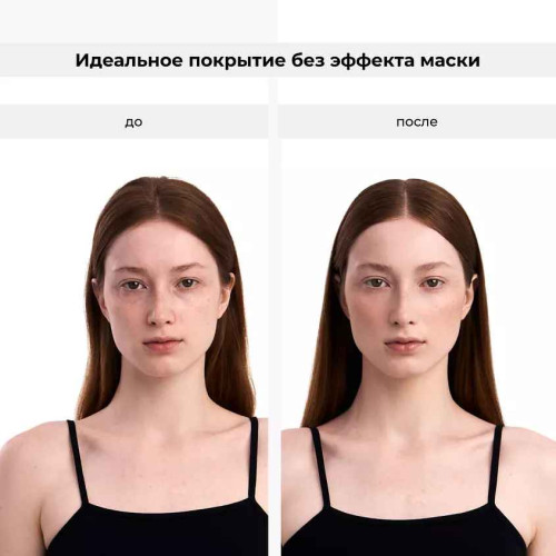 Тональный крем Lic Soft Velvet №00Y, 32 мл