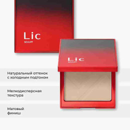 Скульптор для лица Lic №01 - Cinnamon Dust