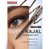 Механический карандаш-каял для глаз Luxvisage Super Stay - Brown
