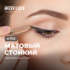 Карандаш для глаз Miss Tais №702 - Бежево-коричневый