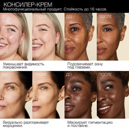 Консилер NARS Radiant Creamy - Creme Brulee, 6 мл