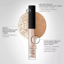 Консилер NARS Radiant Creamy - Creme Brulee, 6 мл