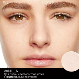 Матовый консилер в шайбе NARS - Vanilla, 6 г