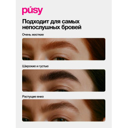 Гель фиксатор для жестких бровей Pusy Strong Fix Brow Gel, 4,5 мл