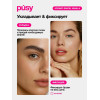 Гель фиксатор для жестких бровей Pusy Strong Fix Brow Gel, 4,5 мл