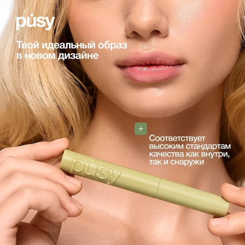 Восстанавливающий гель-фиксатор для бровей Pusy Healthy Fix Brow Gel, 5 мл