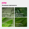 Восстанавливающий гель-фиксатор для бровей Pusy Healthy Fix Brow Gel, 5 мл