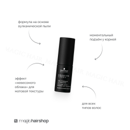 Пудра для объема Schwarzkopf Osis Podium Session Label, 8г