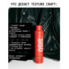 Сухой текстурирующий спрей для волос Schwarzkopf Osis+ Texture Craft, 300 мл