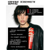 Сухой текстурирующий спрей для волос Schwarzkopf Osis+ Texture Craft, 300 мл