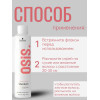 Спрей с бриллиантовым блеском Schwarzkopf Osis+ Sparkler, 190 мл