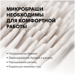 Деревянные палочки 100шт, SHIK