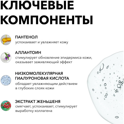 Прозрачный гель для бровей SHIK