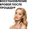 Прозрачный гель для бровей SHIK