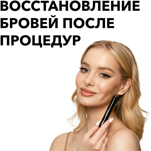 Прозрачный гель для бровей SHIK