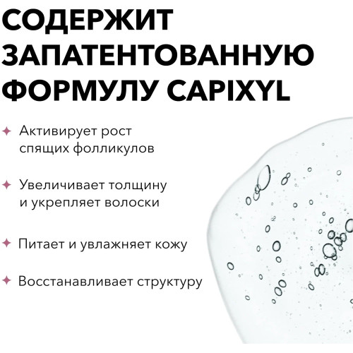 Прозрачный гель для бровей SHIK