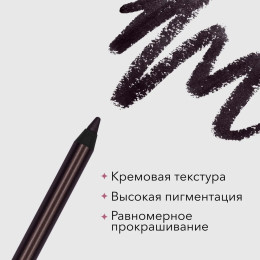 Кайал для глаз 07 Universe, SHIK