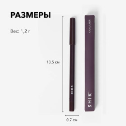Кайал для глаз 07 Universe, SHIK
