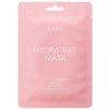 Увлажняющая маска SHIK Hydrating mask