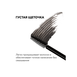 Тинт для бровей Eyebrow Tint - Brown, SHIK