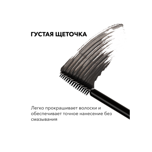 Тинт для бровей Eyebrow Tint - Brown, SHIK